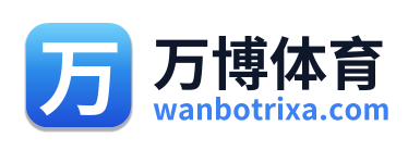 万博体育 Logo